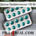 Делгра Профессионал 100 Мг dapoxetine2